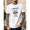European Sizes Men's Lightweight Breathable Wrinkle-Resistant T-Shirt - Short Sleeve Round Neck Casual & Athletic Top Suitable