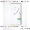 Baikundo Seasonal Incense exquisite fragrance Gift Set Made in Japan