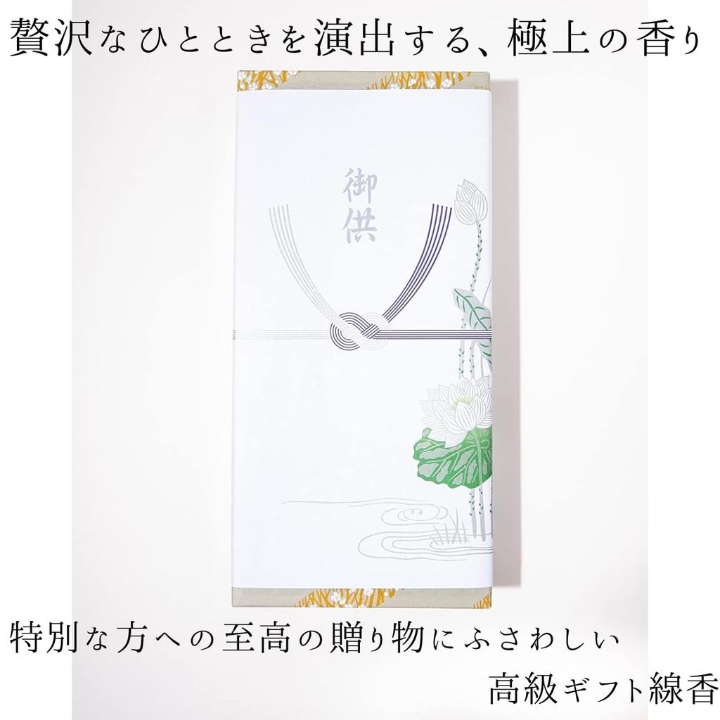 Baikundo Seasonal Incense exquisite fragrance Gift Set Made in Japan