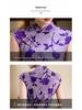 Exquisite 2025 Summer Rose Print Purple Qipao - New Chinese Style Dress for Young Girls