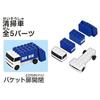 Takara Tomy TomicaPlarail Block Entry Set Toy Ages 3 Up