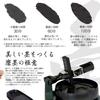 Bokuundo Calligraphy Ink Grinding SS Kanji 13604 Supplies, Machine, Type, Inkstone,
