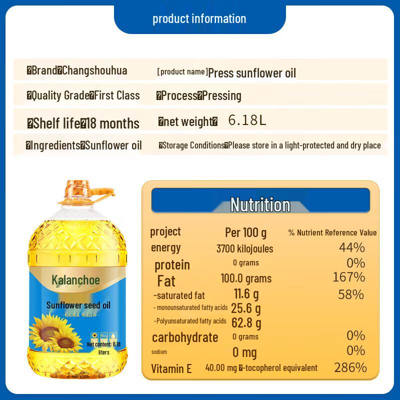 Changshouhua First Grade Sunflower Seed Oil