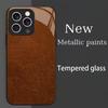 Classic Brown Leather Pattern fashion phone cases phone case fundas Glass Phone Case for iPhone 17 16 15 14 13 12pm Pro Plus