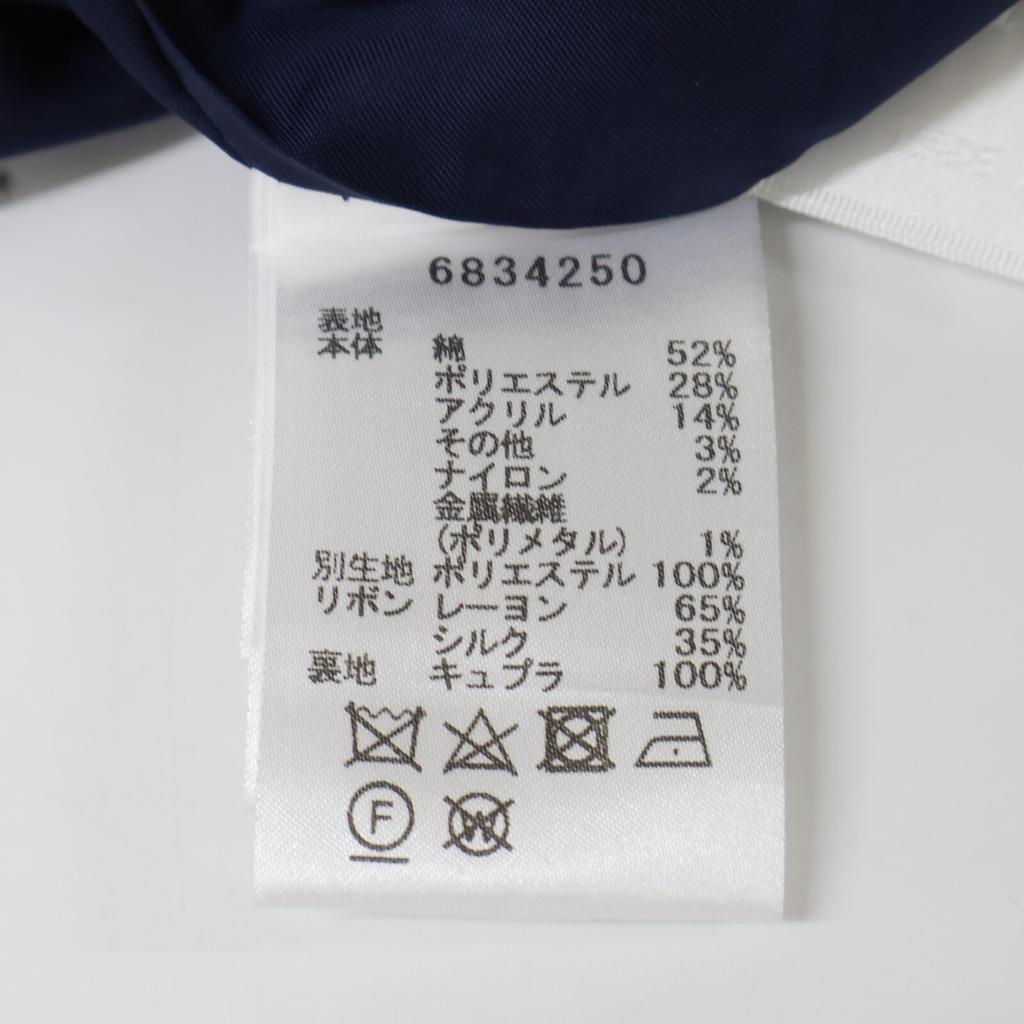 Rene 6834250 Tweet Slit Ribbon Midi Skirt skirt 34 Pink x navyUsed