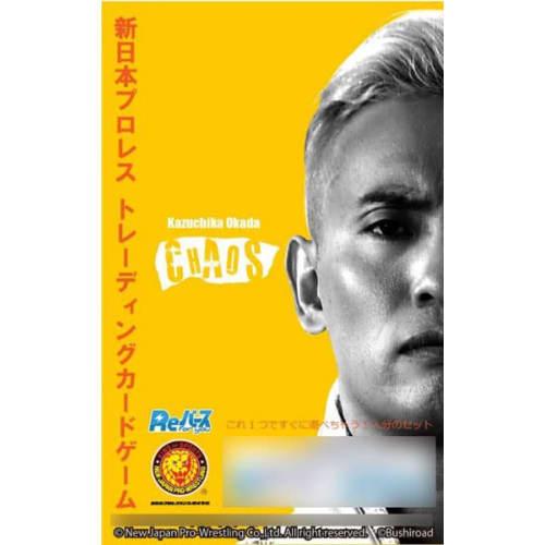 Rebirth for you Trial Deck Variation New Japan Pro-Wrestling ver. CHAOS