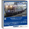 Tomytec N Gauge Special Project Jr Kiha 185 Series  sayoNara Muroto  Set