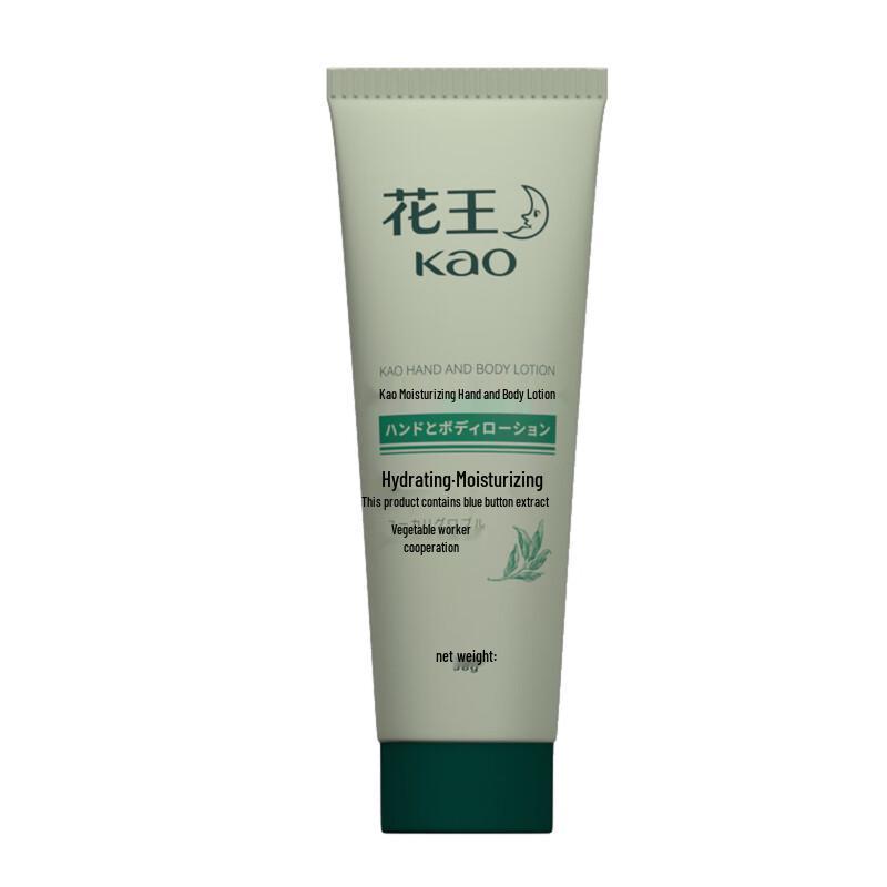 Kao Moisturizing Hand & Body Lotion