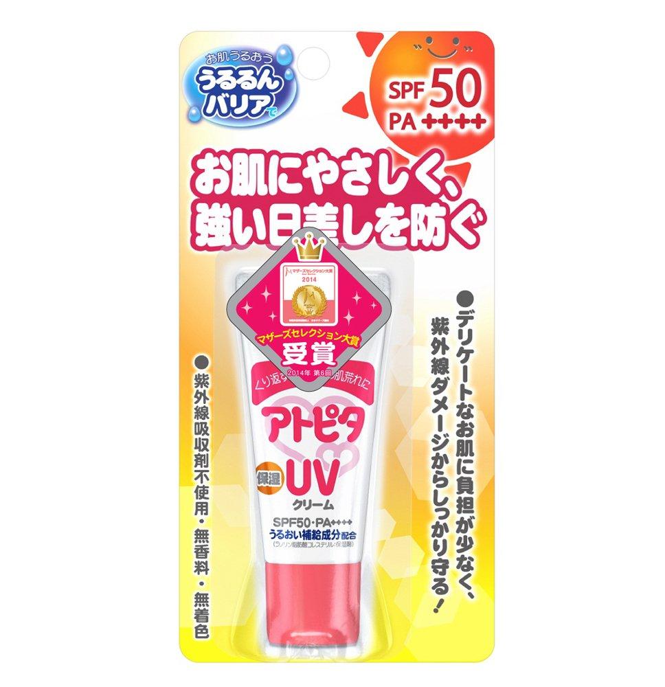 Atopita Moisturizing UV Cream SPF50 20g PA++++