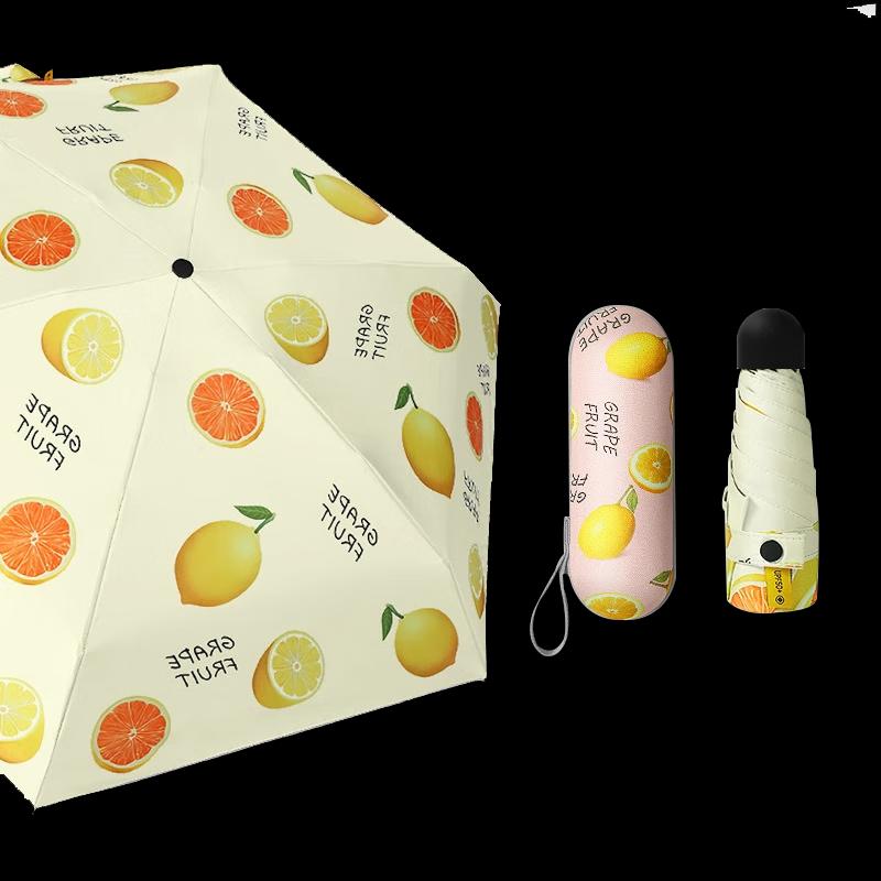 Tri-polar Mini Pocket UV Umbrella