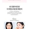 LABIOTTE Skin Enhancer Collagen Tone Up Cream - 3 Colors