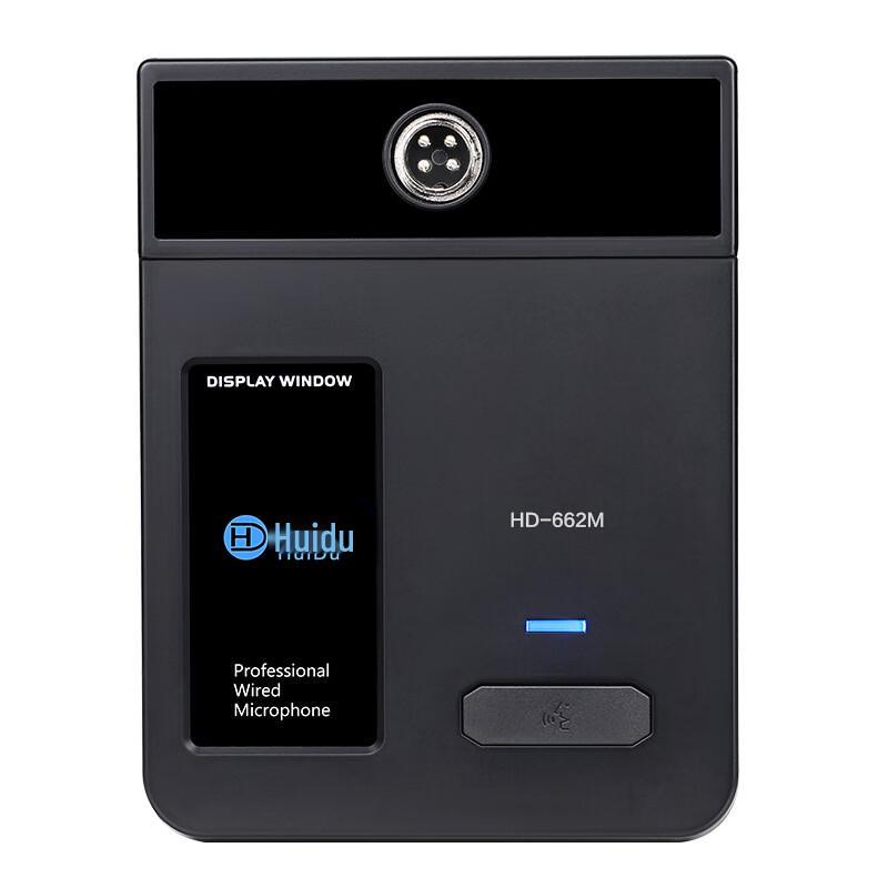HuiDu Professional Desktop Wired Conference Microphone (CN version)