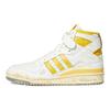 Forum 84 High