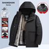 Men's 3-in-1 Detachable Hood Goose Down Winter Parka