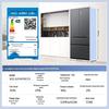 MeiLing 509L French 4-Door Ultra-Slim Refrigerator