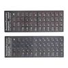2Pcs Russian Keyboard Stickers Unique Coating Waterproof Dustproof Russian NaAlphabet Keyboard Stickers for PC Laptop