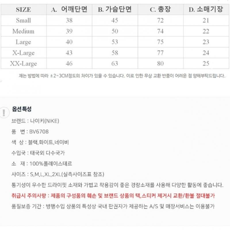 Nike Dri Fit Swoosh Short Sleeve Tee Bv6708  Black 