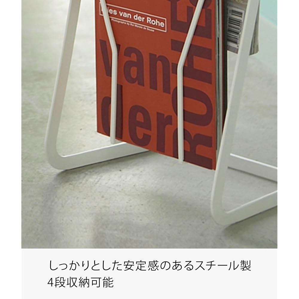 Tower Magazine Rack Stand, 4-Tier, White