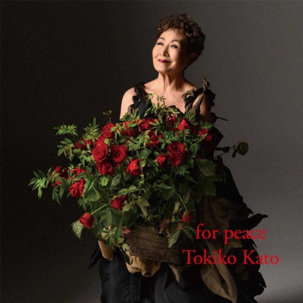 

Kato Tokiko For Peace