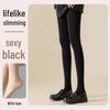 Women's Nude Feel High Elasticity Stockings with Plus Velvet Thickened Base Layer