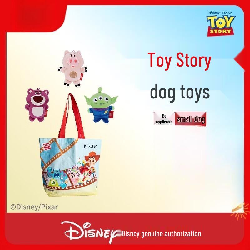 GiGwi Toy Story Dog Toy Set