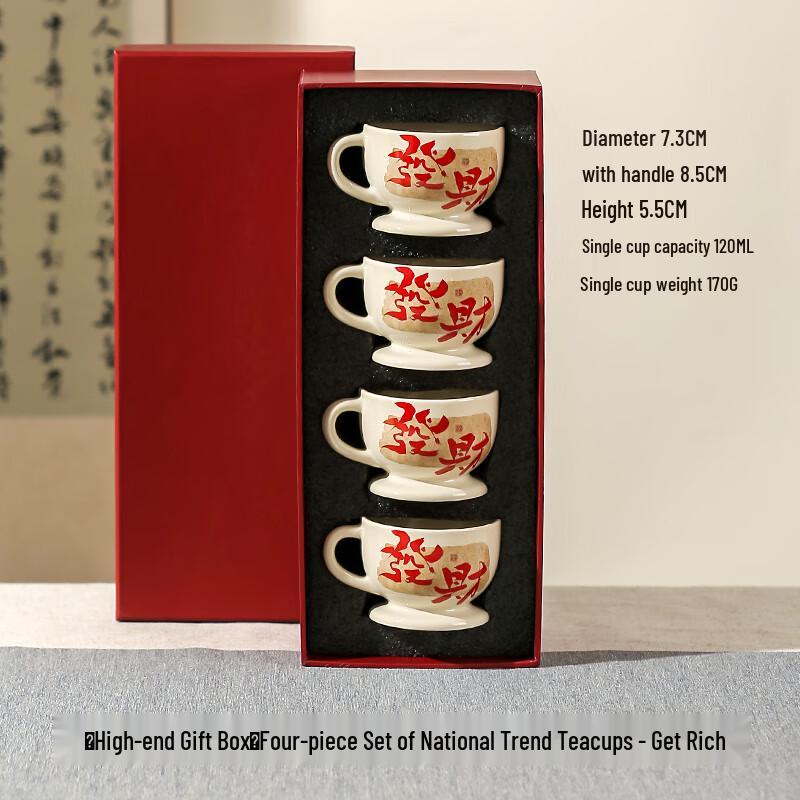 Peach & Gardenia Chinese Style Ceramic Teacup Set