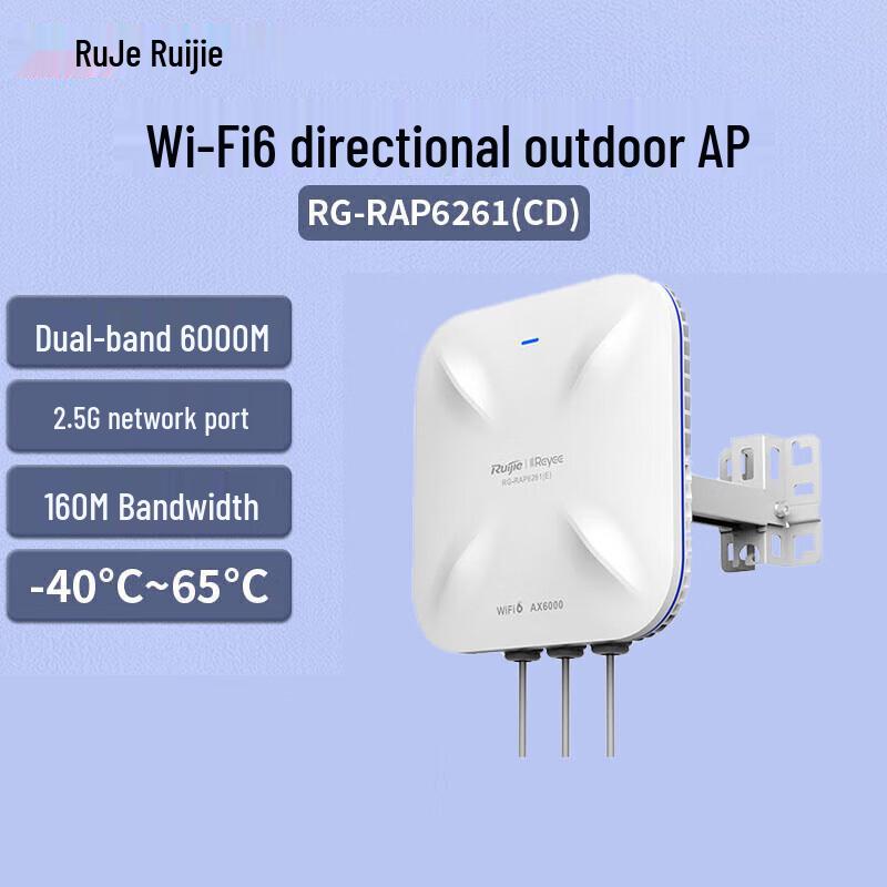 

Ruijie RG-RAP6261(CD) Outdoor WiFi 6 AP