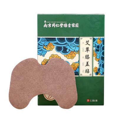 Moxibustion Sticker Knee Joint Sticker Household Self-heating Moxa Sticker Wormwood
