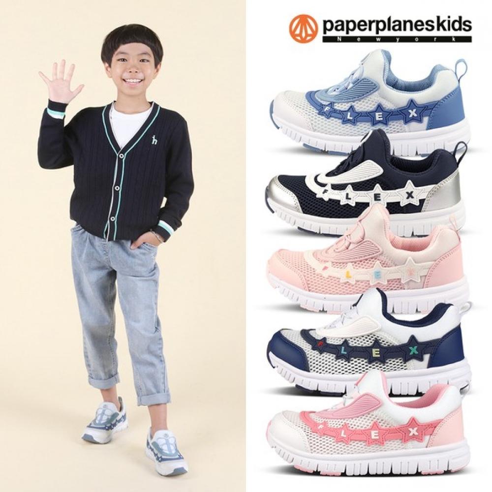 Paper Plane Kids Pk7041 Summer Baby Shoes Kids Sneakers Junior Mesh Shoes