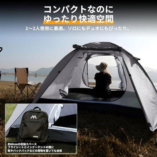 Shelta PodTENPLAY dome tent 2-person 1-person lightweight solo touring mountain aluminum poles freestanding easy setup canopy double wall 4-season bag