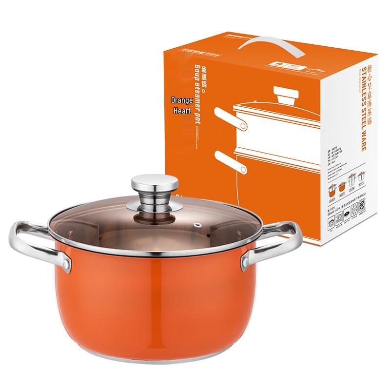 Lechu Heli 24cm Orange Multi-functional Thickened Stainless Steel Soup Pot