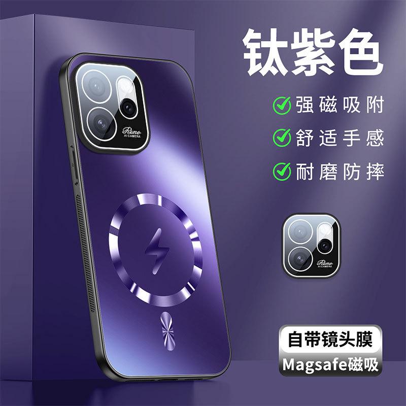 OPPO Reno11Pro Mobile Phone Case AG Glare Matte Lightning Magnetic Suction Reno11 Anti-drop Protective Case