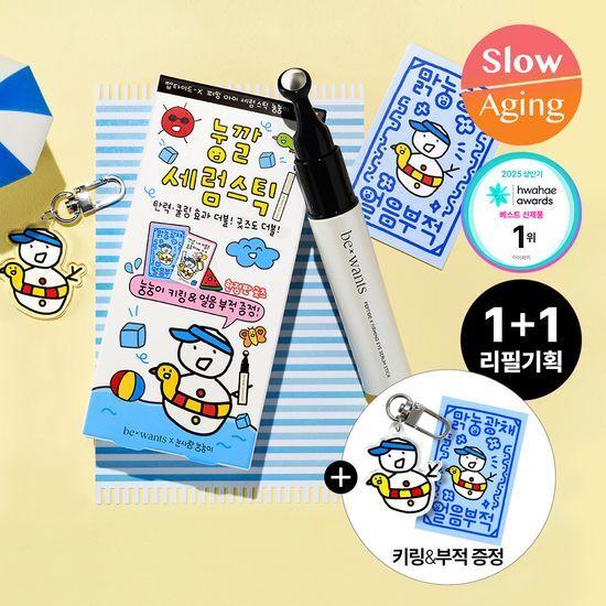 Bewants Peptide X Firming Eye Serum Stick Refill Plan (15ml+15ml)