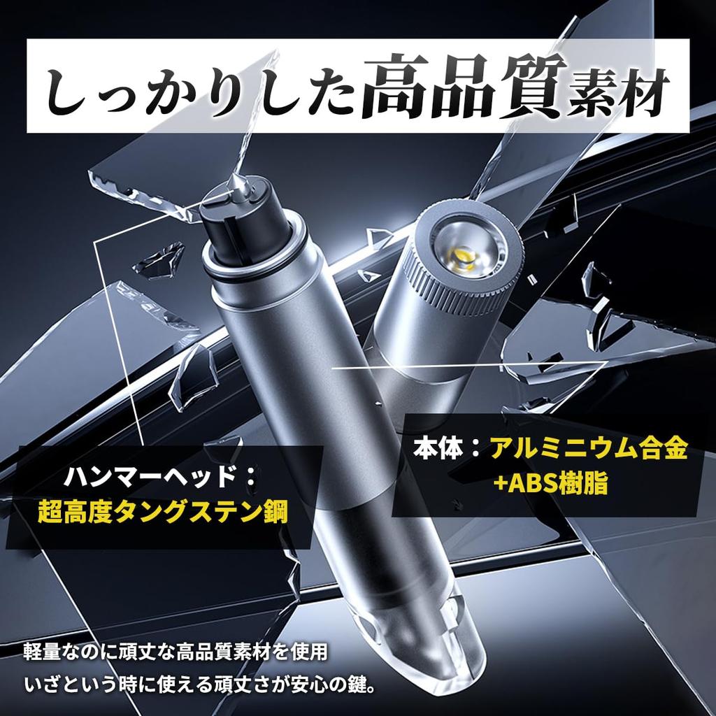 WINCLE 4-in-1 Car Emergency Escape Hammer with Light Glass Breaking