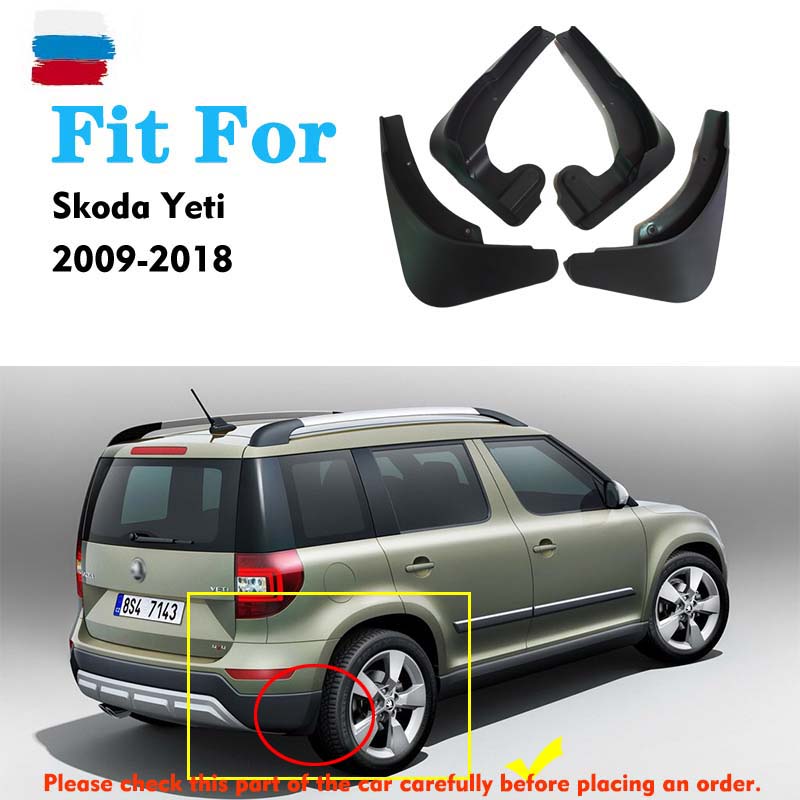 

4 шт. 2009-2018 автомобильные брызговики для Skoda Yeti, брызговики, брызговики, брызговики, аксессуары для авто