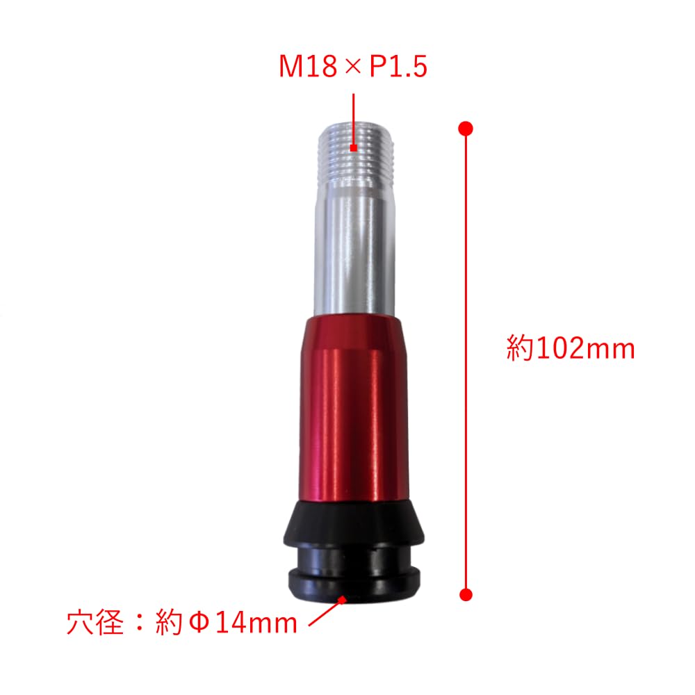 Universal Gear Shift Converter Shift Lever [Shift Knob] Push-Type (18mm, Red)