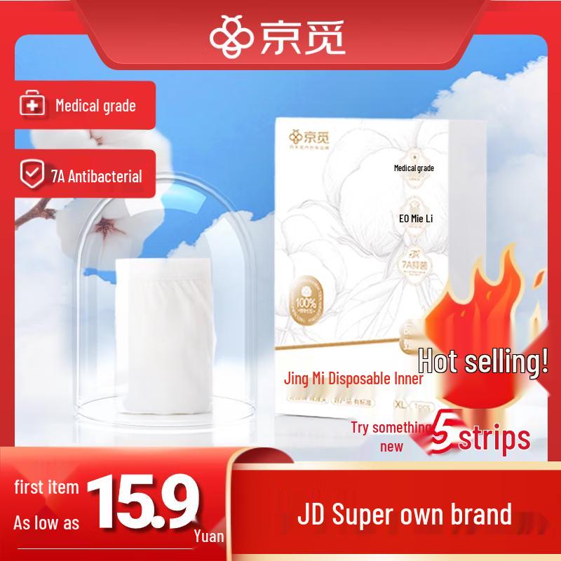 Women s Pure Cotton Disposable Underwear 5-pack