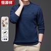 Hengyuanxiang Men's Round Neck Wool & Cashmere Blend Sweater