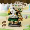 Deep Forest Windmill House Tree House Building Block Street View Building Children's Educational Assembly Toy