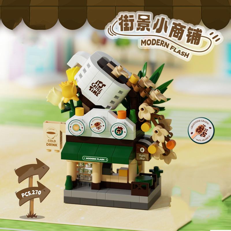 Library Candy Store Street View Coffee Pet Bread Flower Hamburger Small Shop City Building Blocks Fun Street Store Toys
