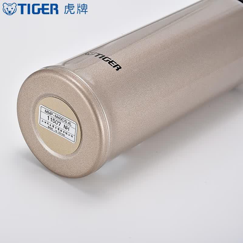 Tiger Portable Stainless Steel Insulated Bottle