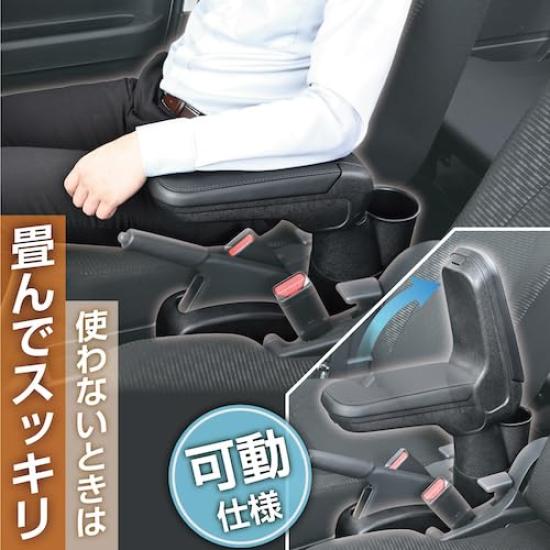 SEIWA Daihatsu Hijet Cargo Armrest Type A Part WA167 / Number