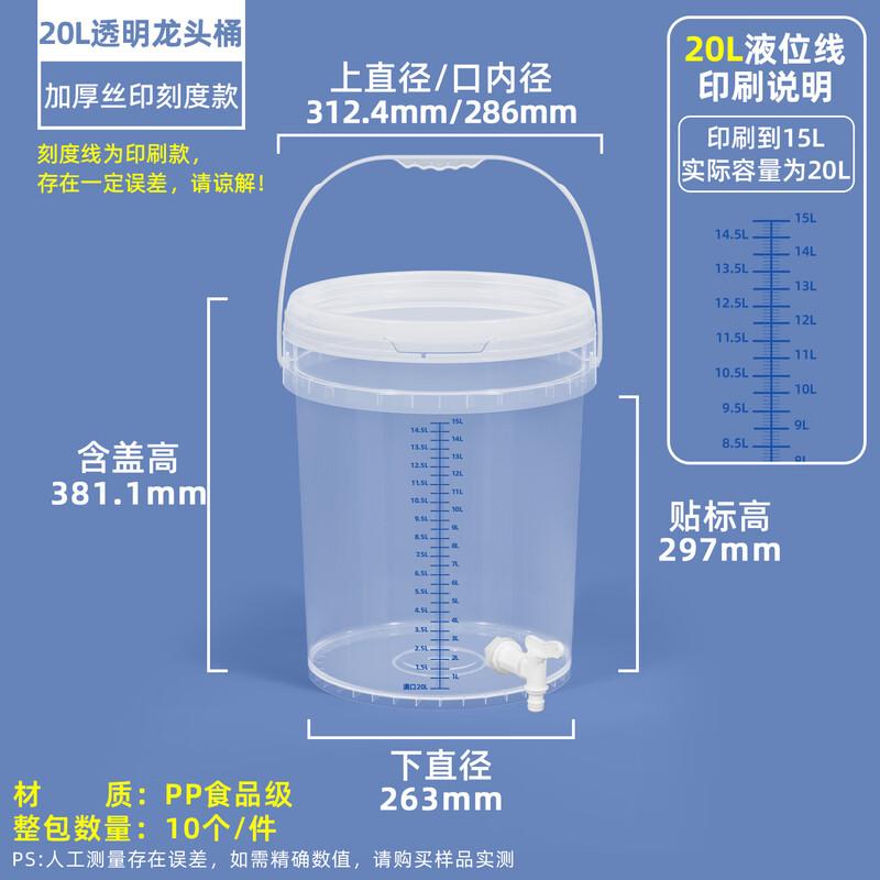 20L Transparent Plastic Measuring Bucket with Faucet