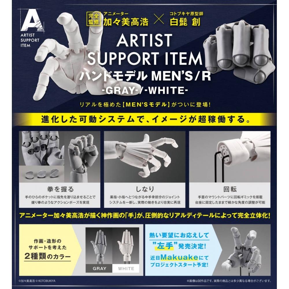 Künstler Unterstützung Artikel 1 1 Künstler Unterstützung Artikel Handmodell Herren S R Weiß