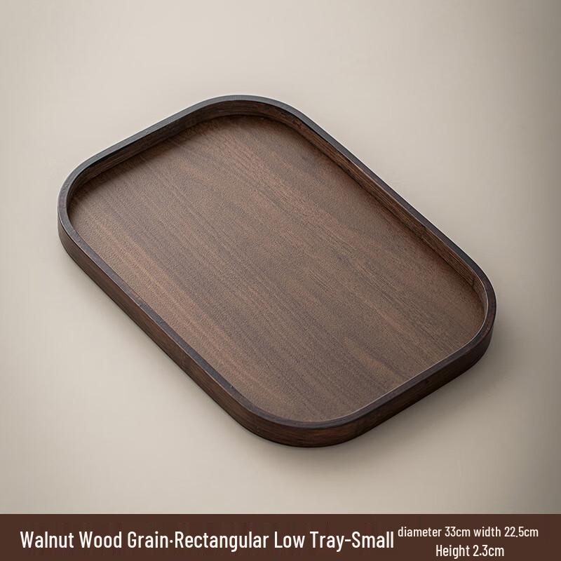 ZISIZ Large Rectangular Walnut Wood Grain Serving Tray