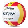 STAR VB5055C-34 Volleyball