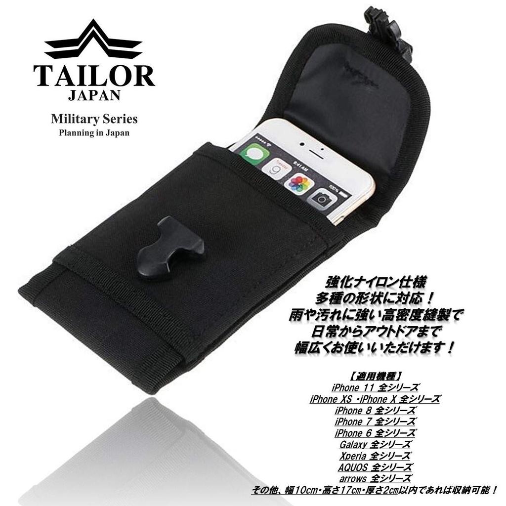 TAILOR JAPAN Smartphone Smartphone Kompatibel med Olika Militära Molle Kompatibla Fodral, Påse, Vattentät, Förvaring, Storlekar, Påse, (Svart)