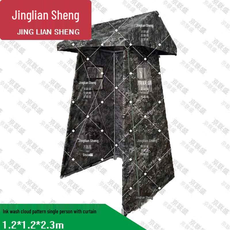 

Jingliansheng Outdoor Sentry Post Tent