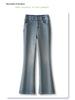 Women's Petite High-Waisted Light Blue Fleece-Lined Micro-Flared Jeans 2024 Autumn/Winter Horseshoe Style