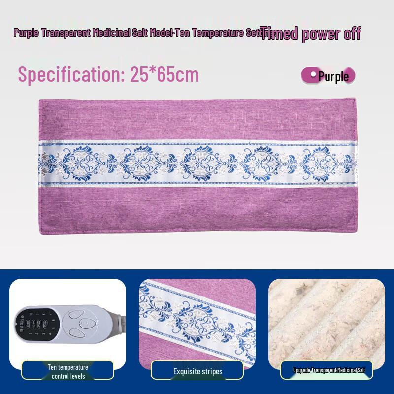 Jun Seventeen HA Electric Heating Salt Moxibustion Blanket